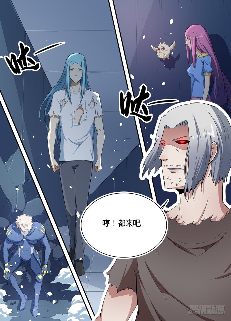 055鸽…… 第 8 页