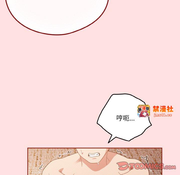 第20话 第 105 页
