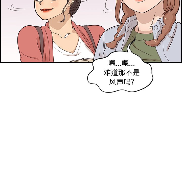 第60话 第 38 页
