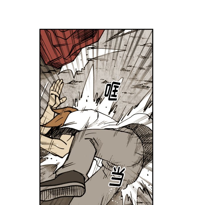 第21话 第 34 页