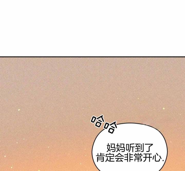 第166话 第166话 第 23 页