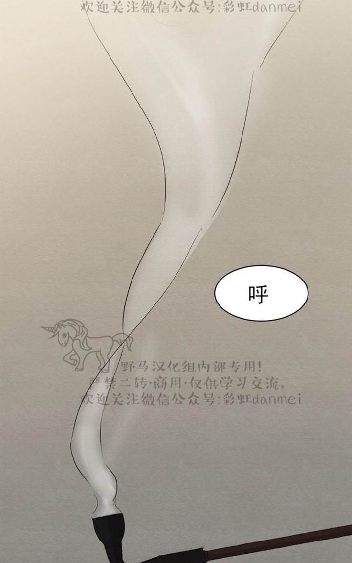 第5话 第 8 页