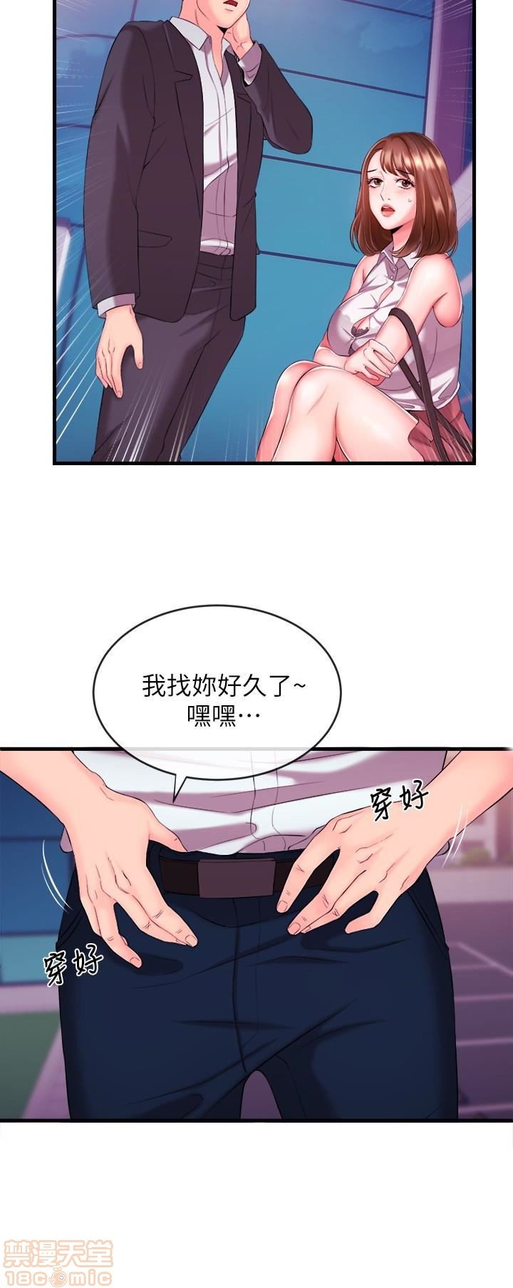 第1话新闻主播 第 127 页