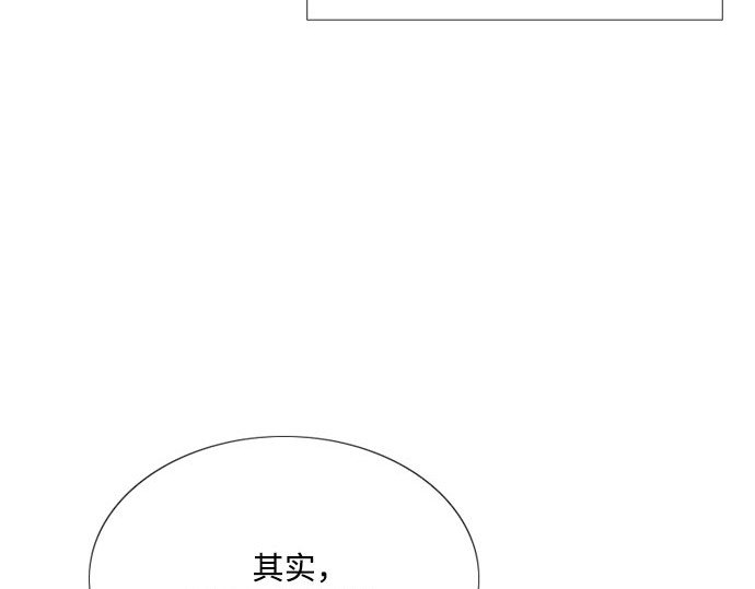 第11话 被遗弃的小猫 第 103 页