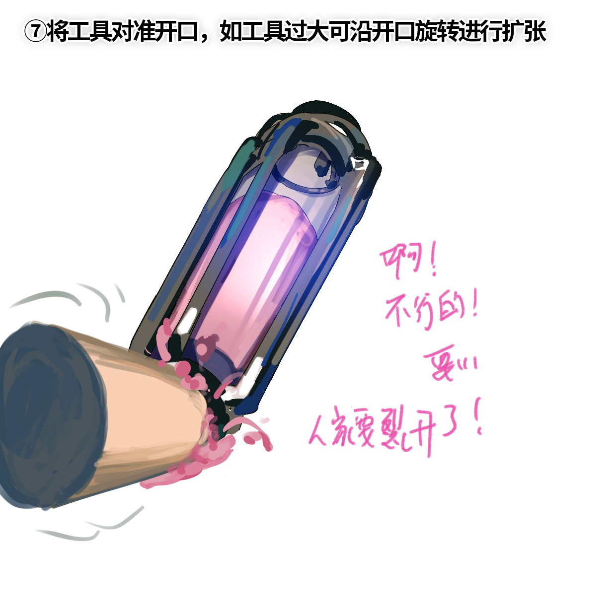 第1话 第 9 页