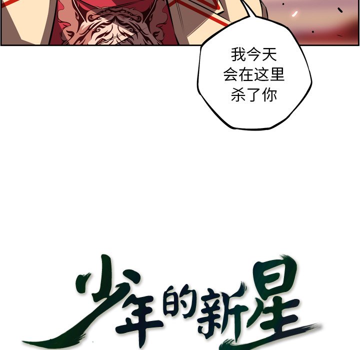 第126话 第 28 页