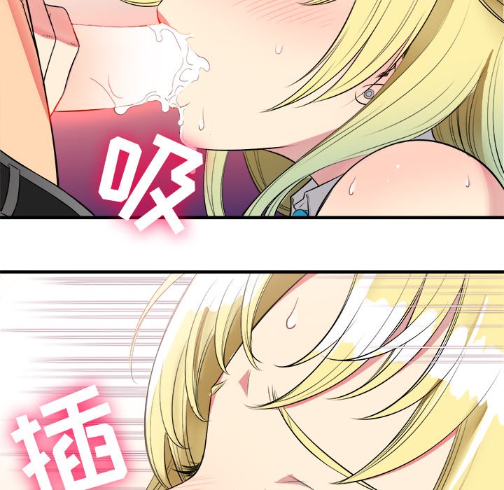 第2话 第 33 页