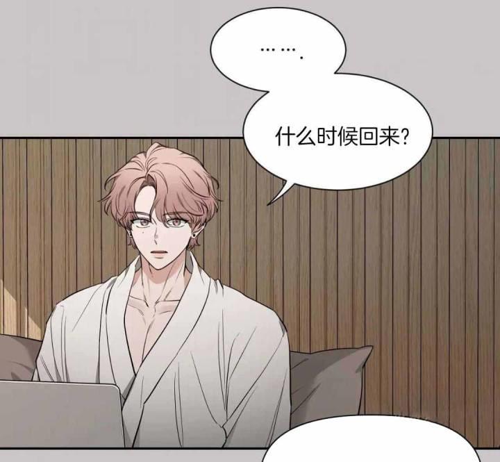 第146话 对他的了解 第 16 页