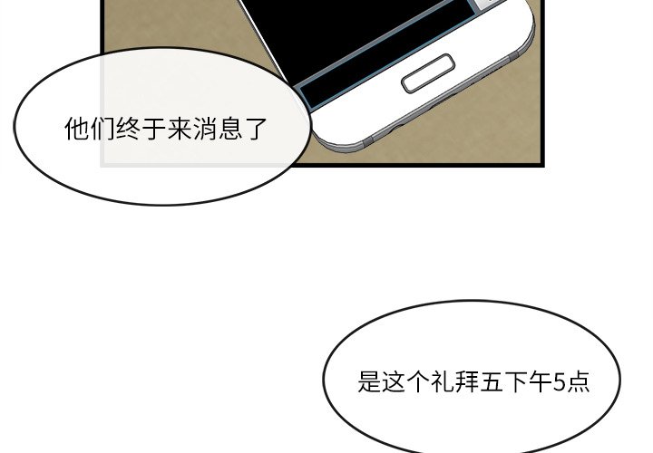 第34话 第 4 页