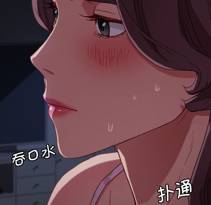 第21话 第 52 页