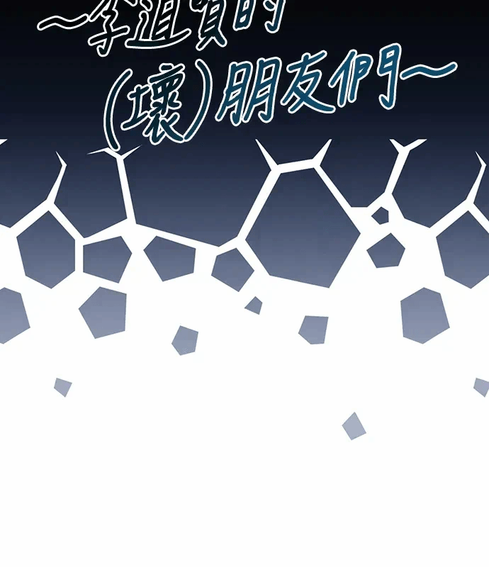 第19话第18话 第 39 页