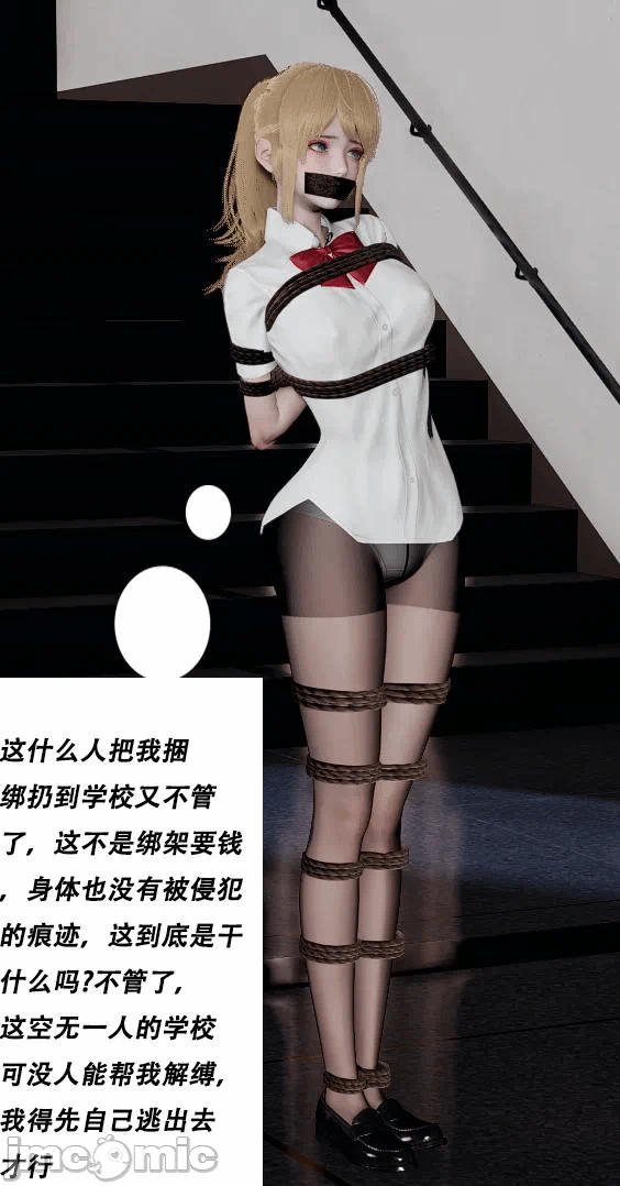 第一话 第 610 页