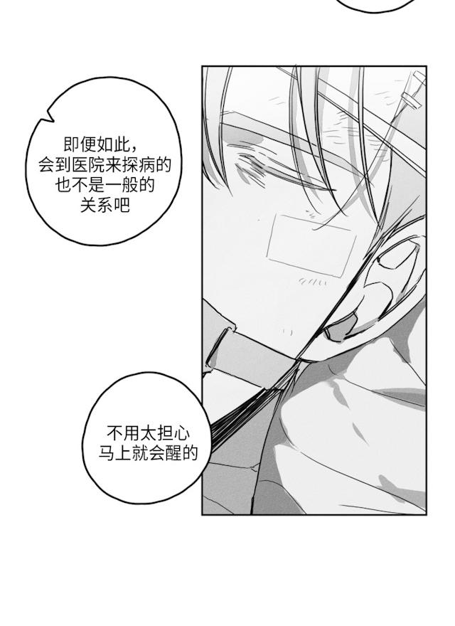 51话 第 12 页