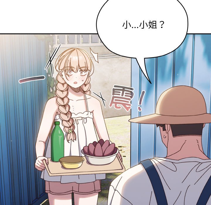 第30话 第 70 页