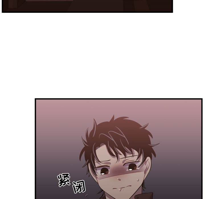 第62话 第 61 页