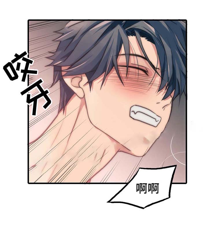 第59话 第59话 第 9 页