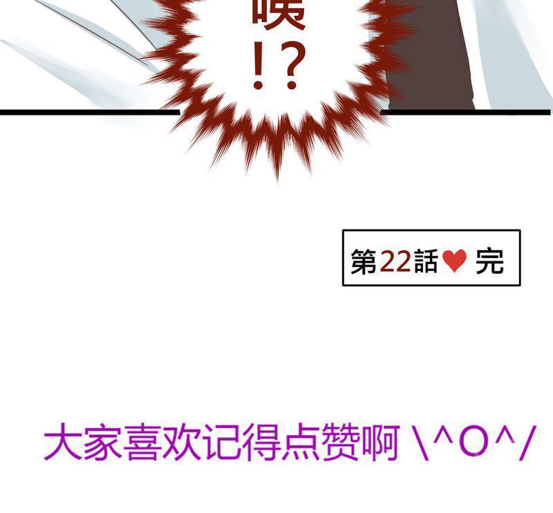 第22话 第 38 页