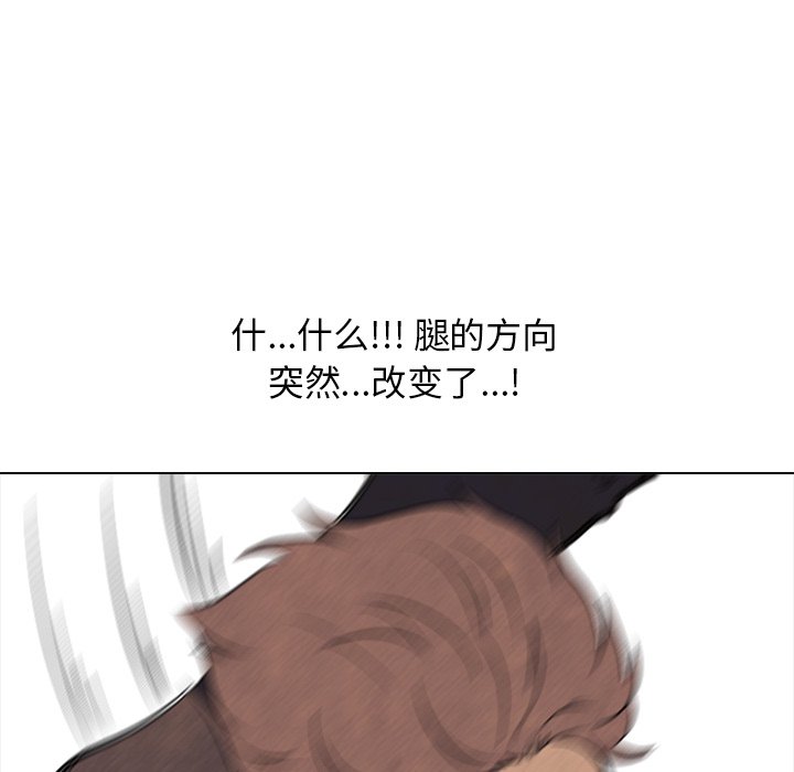 第103话 第 38 页