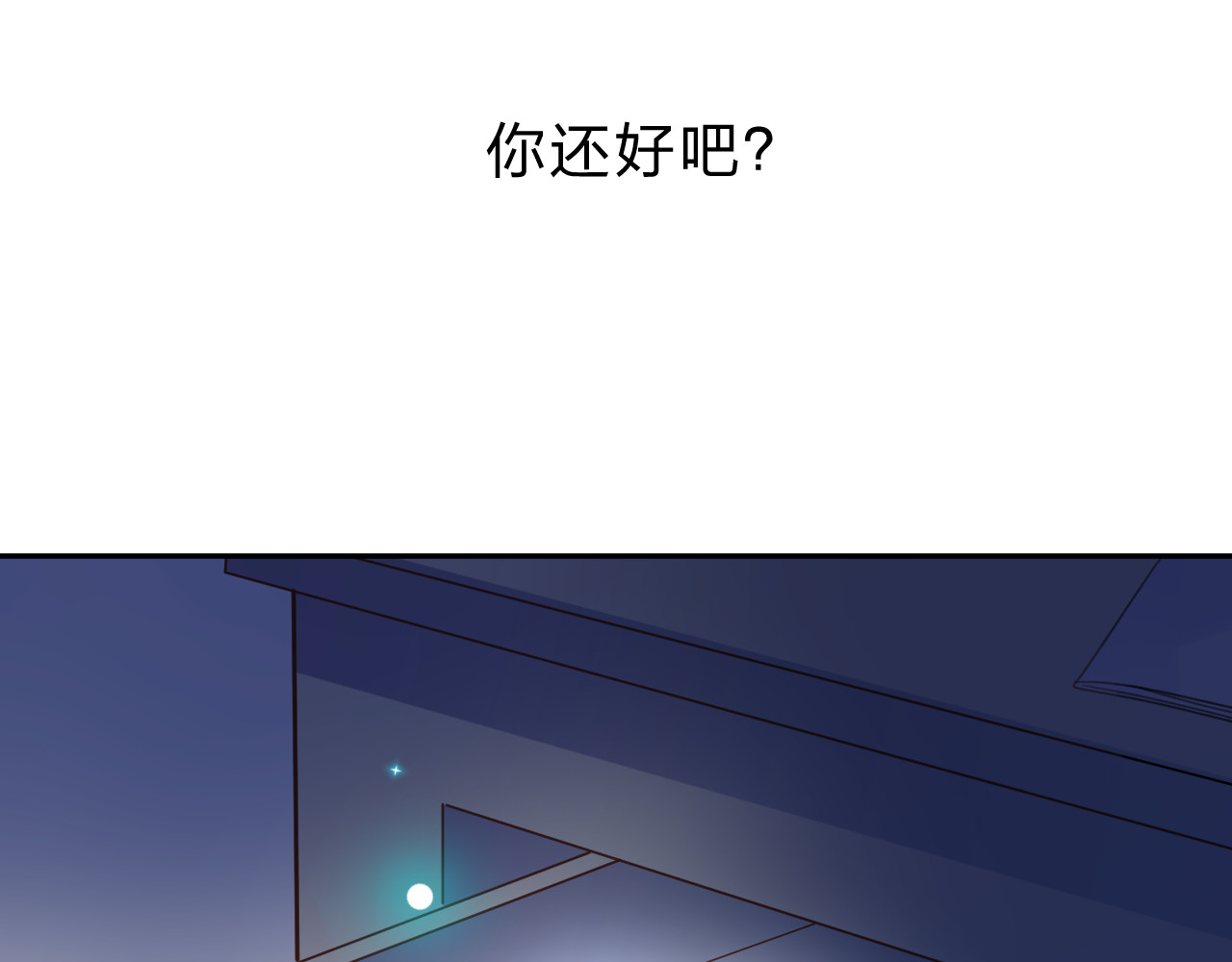 第41话 约定 第 216 页