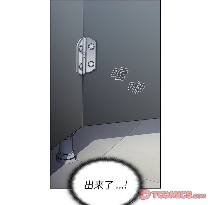 第3话 第 111 页