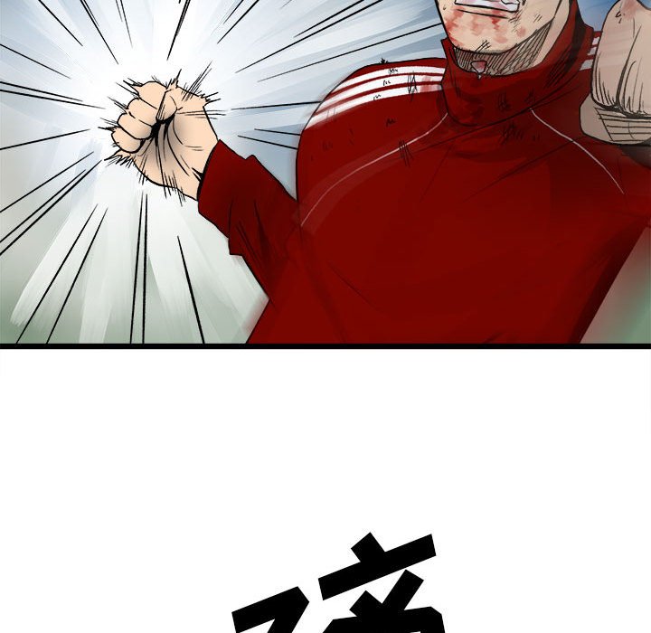 第15话 第 79 页
