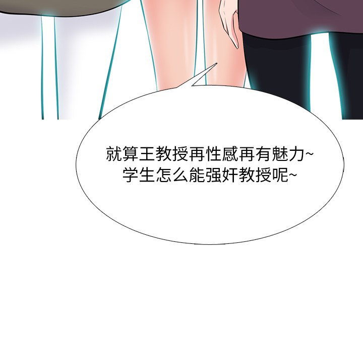 第68话 第 32 页