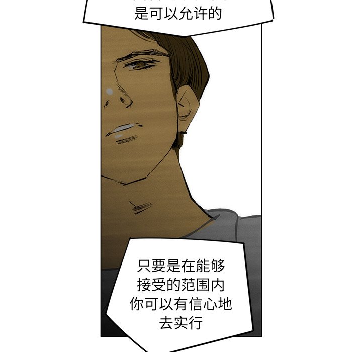 第51话 第 9 页