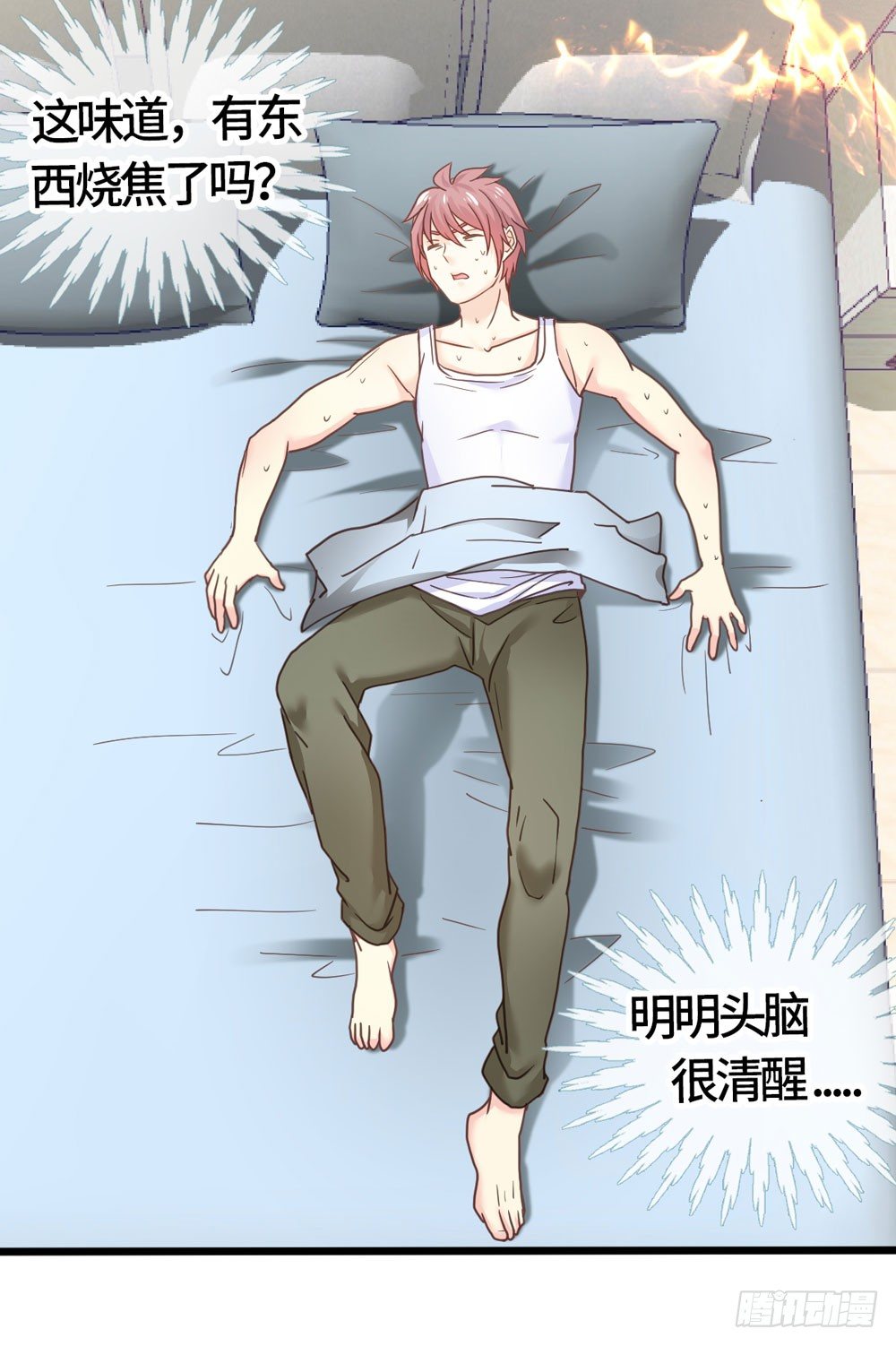 21、火 第 30 页