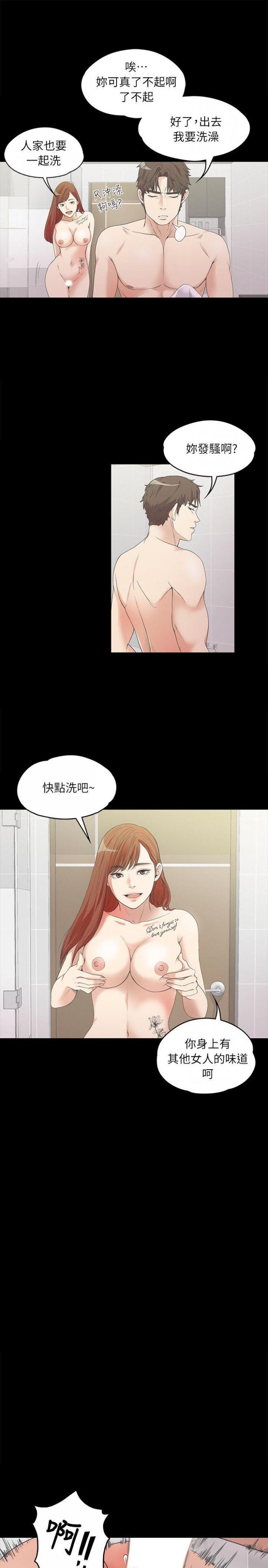 第7话 第 5 页