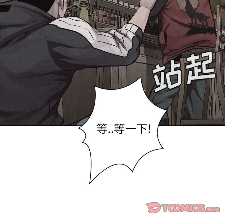 第23话 第 30 页