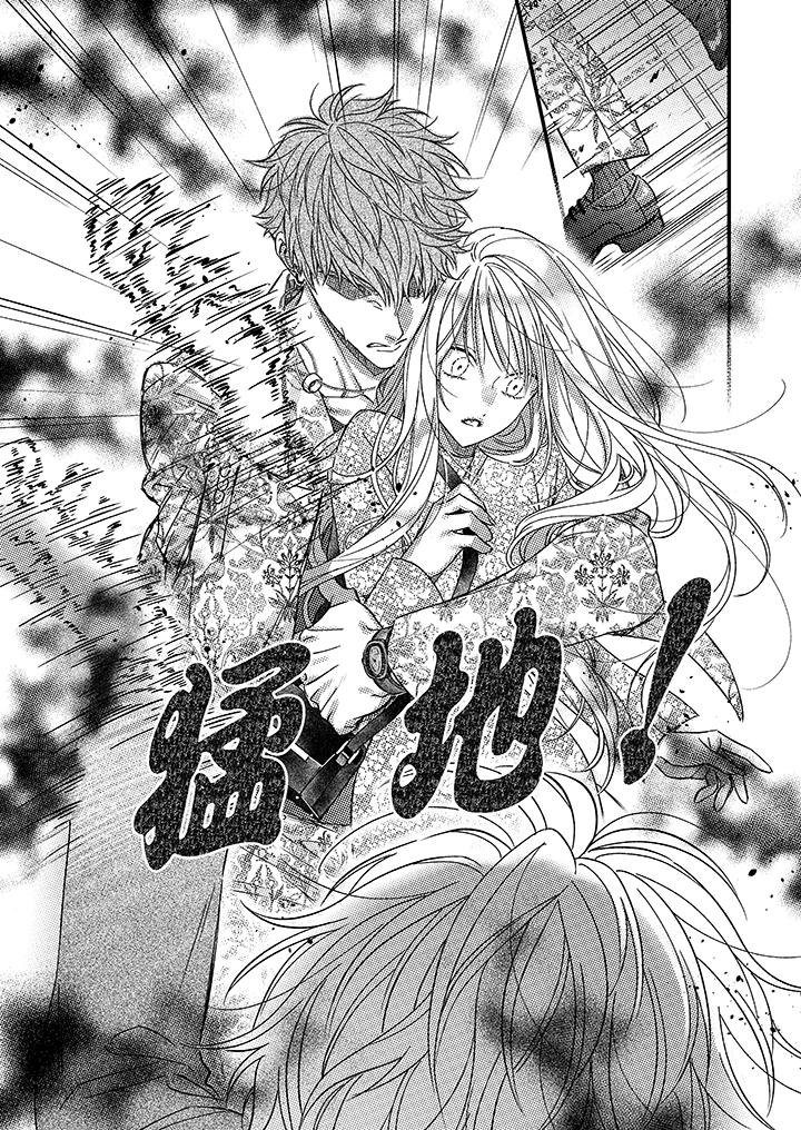 第24话 第 12 页