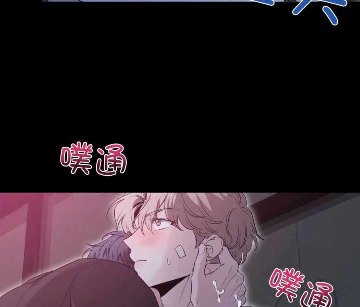 第155话 一直在等待 第 38 页