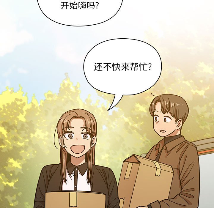 第13话 第 95 页