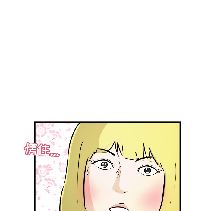 第16话 第 122 页