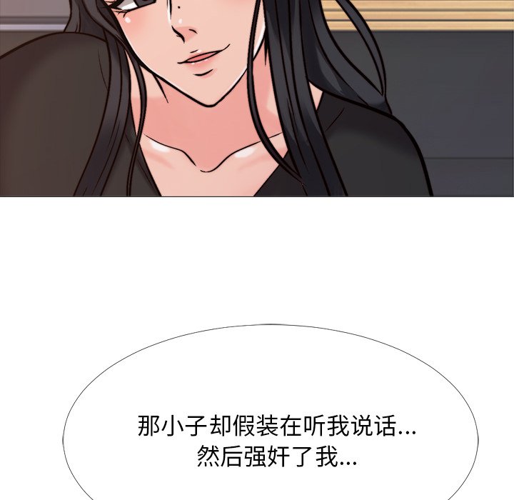 第31话 第 49 页