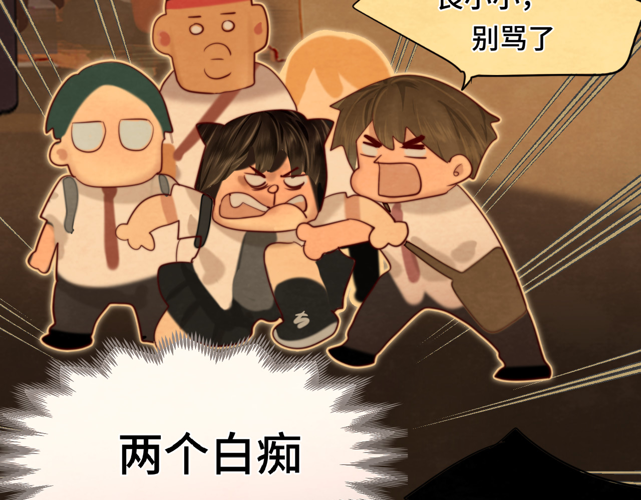 第71话 后劲 第 52 页