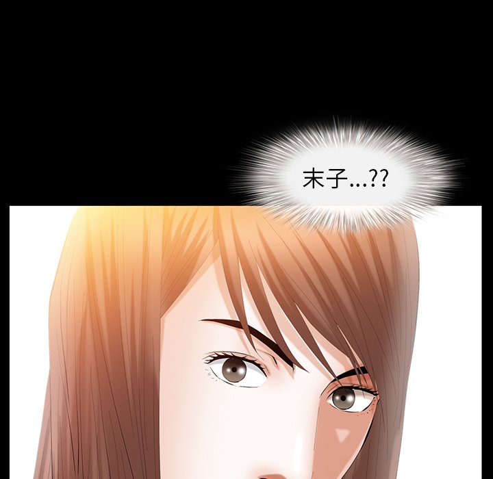第37话 第 46 页