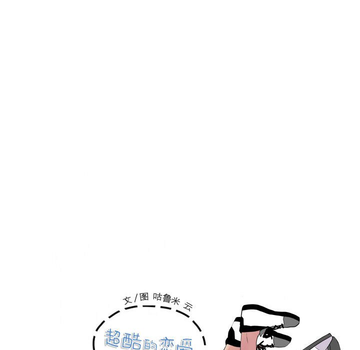 第42话 第 24 页