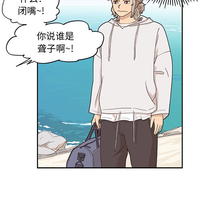 第58话 第 91 页