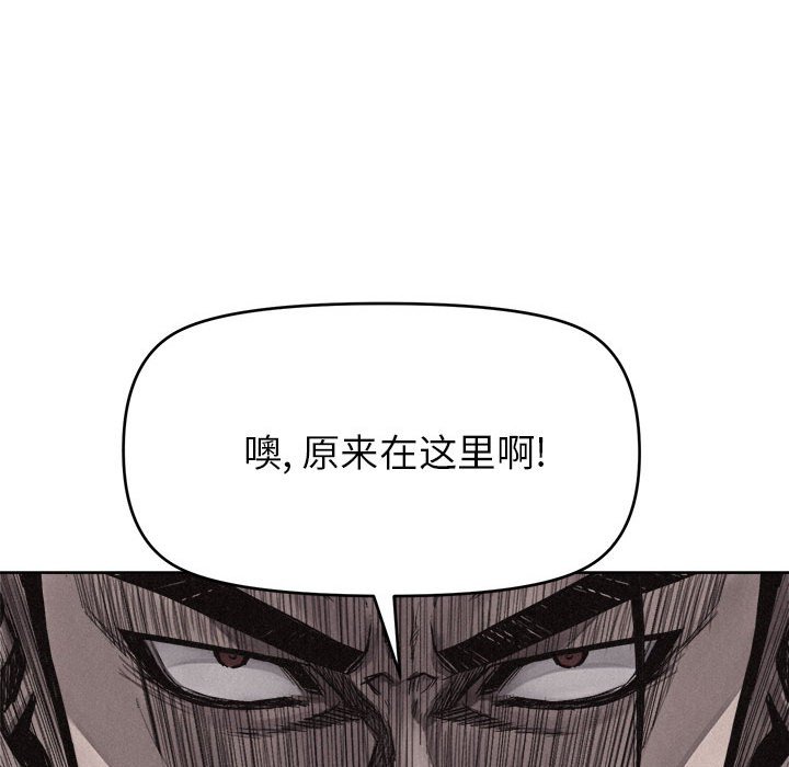 第11话 第 43 页