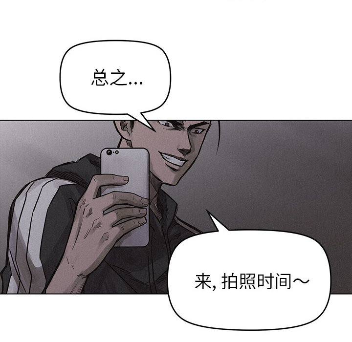 第2话 第 55 页