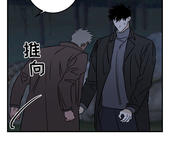第32话 第 79 页
