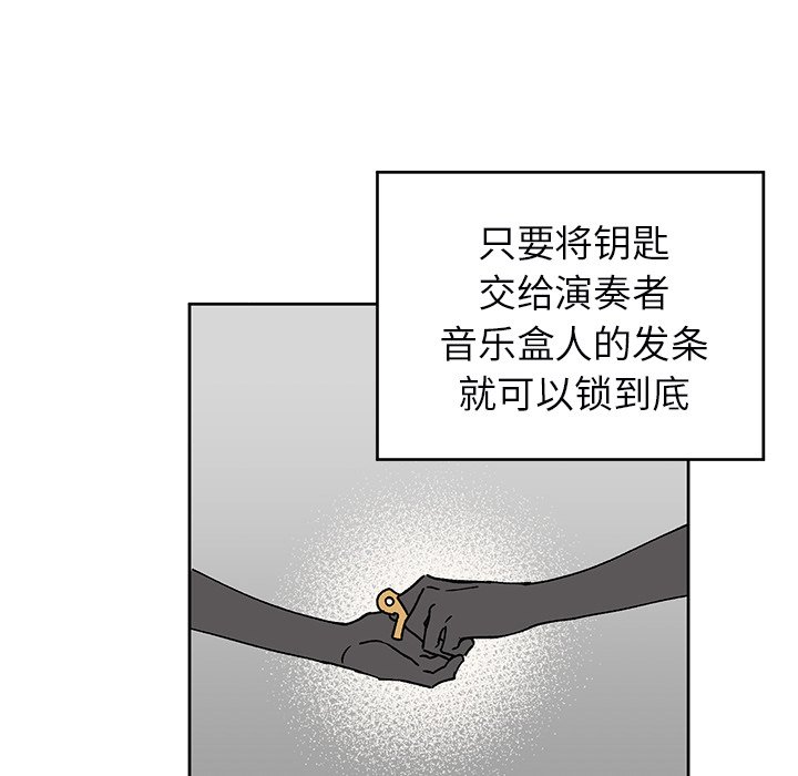 第5话 第 21 页