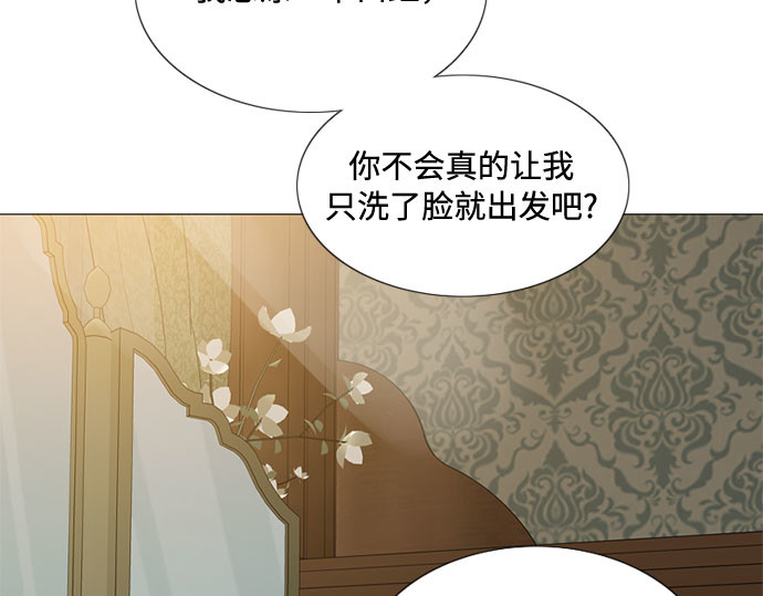 第28话 扶墙站好 第 177 页