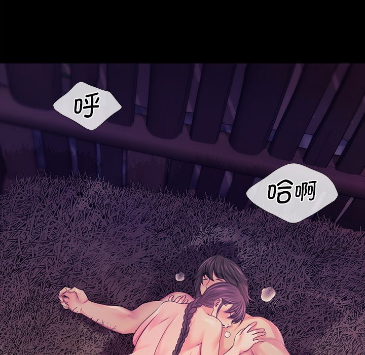 第62话 第 80 页