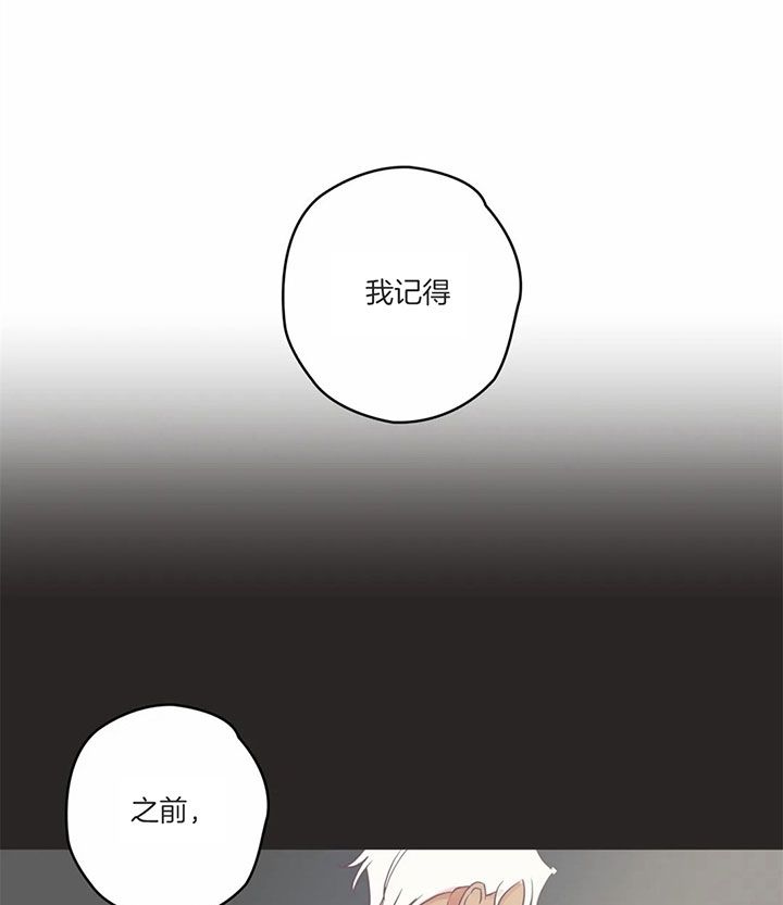 第172话 第172话 第 54 页