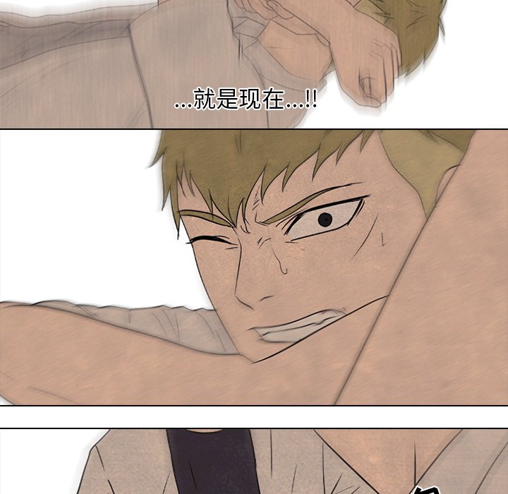 第162话 第 102 页