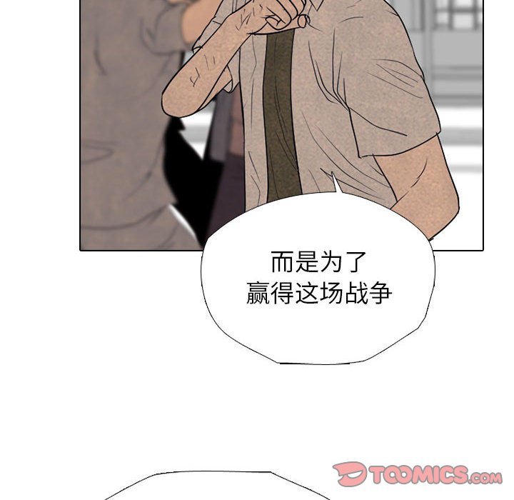 第301话 第 120 页