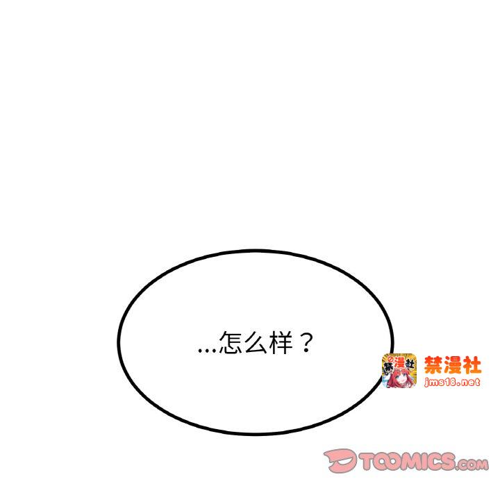 第30话 第 129 页