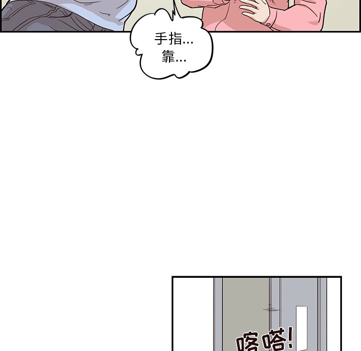 第24话 第 109 页